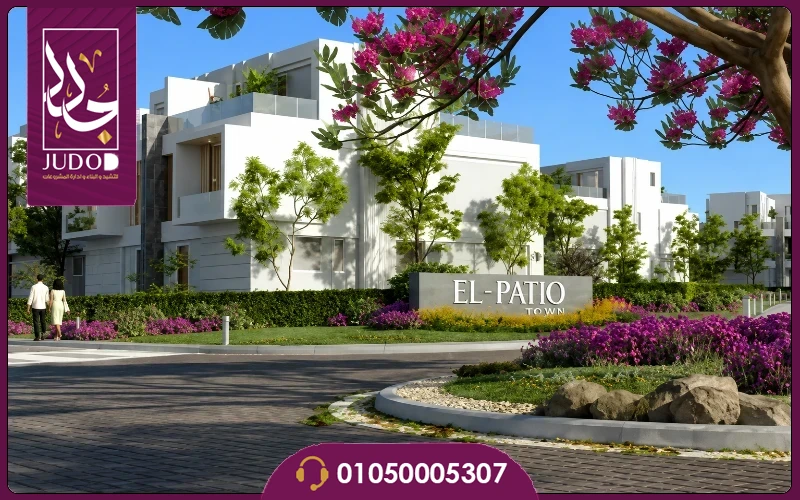 كمبوند الباتيو تاون سايد التجمع الخامس مشروع لافيستا الجديد 7 El Patio Town Side New Cairo 3