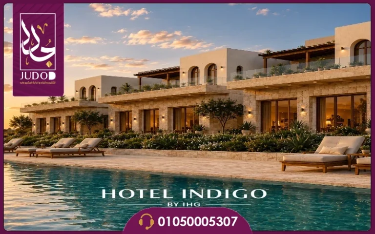 هوتيل إنديجو ريزيدنس رأس الحكمة Hotel Indigo 2027