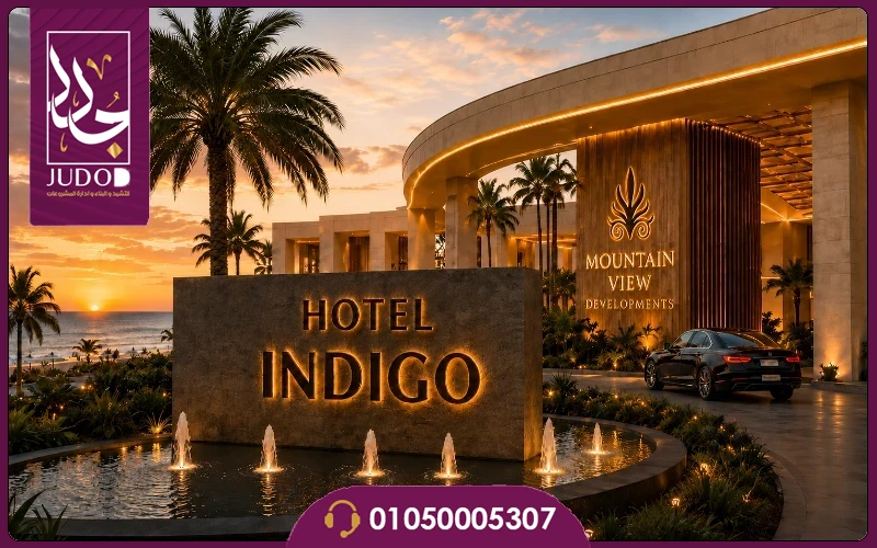 هوتيل إنديجو ريزيدنس رأس الحكمة Hotel Indigo 2027 - صورة 6
