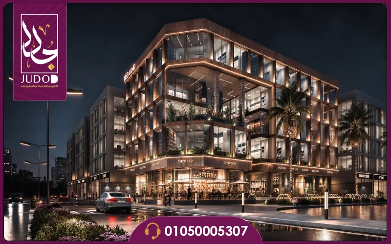 مول ميدلاند البنفسج القاهرة الجديدة Mall Medland بالتقسيط - صورة 3