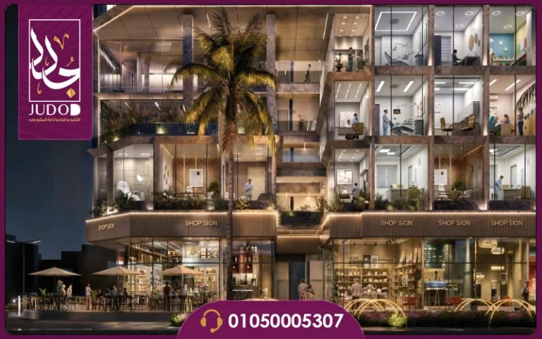 مول ميدلاند البنفسج القاهرة الجديدة Mall Medland بالتقسيط