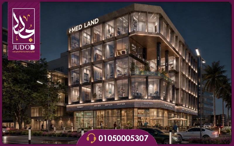 مول ميدلاند البنفسج القاهرة الجديدة Mall Medland بالتقسيط 7 Mall Medland 3