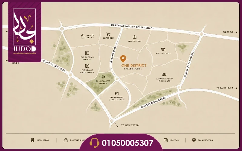 كمبوند وان ديستريكت الشيخ زايد One District El Sheikh Zayed - 3