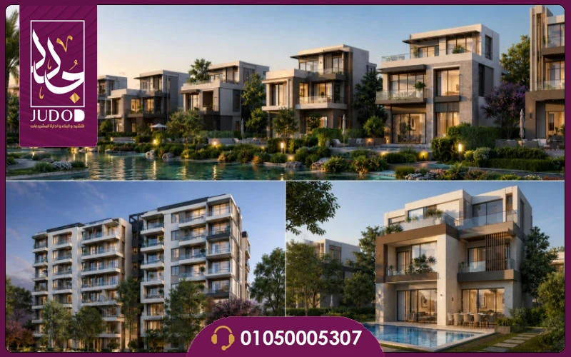 كمبوند وان هايد بارك القاهرة الجديدة One Hyde Park بمقدم 5% 6 One Hyde Park 4