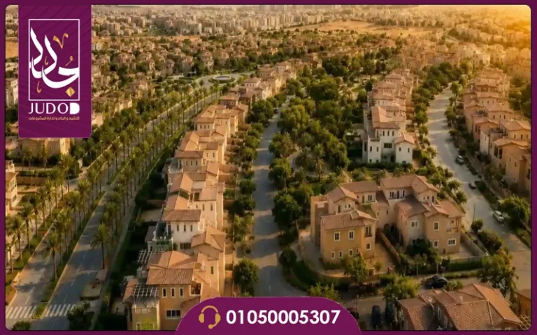 كمبوند وان هايد بارك القاهرة الجديدة One Hyde Park بمقدم 5%