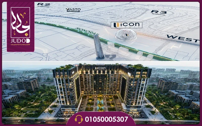 مشروع يو أيكون تاور العاصمة الإدارية 2027 - 8