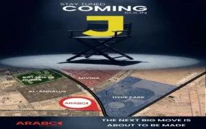 مول جيل التجمع الخامس Jeel Plaza New Cairo 2027