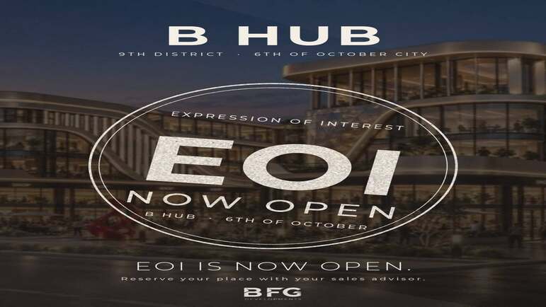 مول بي هب 6 أكتوبر B Hub Mall 6th of October - 2