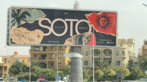 كمبوند سوتو التجمع الخامس SOTO | شركة Dolmen