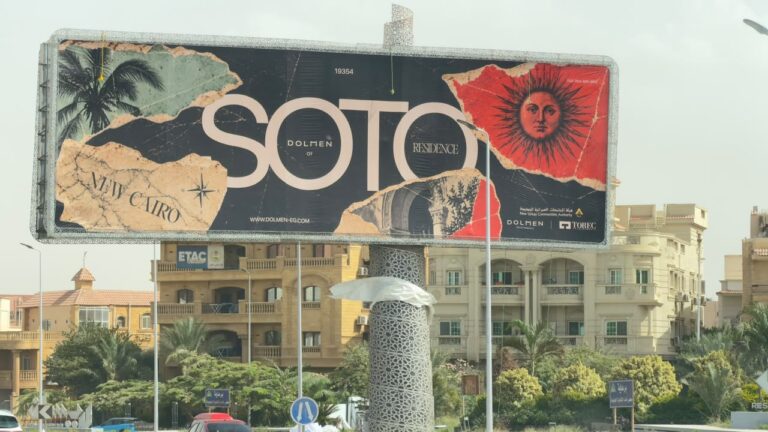 كمبوند سوتو التجمع الخامس Soto Compound شركة Dolmen